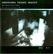 『HIROSHIMA FADING IMAGES』の表紙